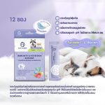 Sun Wonder 1 และ 6 ซอง ซันวันเดอร์ ปรับสมดุลสำไส้ เสริมภูมิคุ้มกัน บำรุงขน ผิวหนัง รวมอาหารเสริมบำรุงสุขภาพ - Image 4