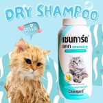 Chaingard cat dry shampoo 100 กรัม แป้งอาบแห้ง แชมพูอาบแห้งสำหรับแมว แชมพูสำหรับแมว แชมพูแมว