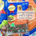 อาหารเม็ด SmartHeart กระสอบ 20 กิโลกรัม ด้านในเป็นถุงย่อยถุงละ 1 กิโลกรัม อาหารสุนัขโต สุนัขเล็ก ลูกสุนัข - Image 2