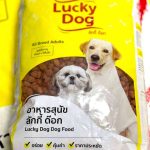 อาหารสุนัข Lucky Dog  1 กก. สำหรับสุนัขอายุ 1 ปีขึ้นไป อร่อย คุ้มค่า ราคาประหยัด ลัคกี้ ด๊อก - Image 4