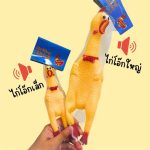 ของเล่น ไก่โอ๊ก 1 ชิ้น - Image 2
