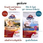 อาหารเม็ดสำหรับแมวทุกช่วงวัย Kaniva 1-1.5 KG. อาหารแมว  เน้นตัวโต บำรุงผิวหนังและขน - Image 4
