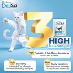 1 ซอง DeliSci Excella Cat อาหารฟื้นฟูสำหรับแมวป่วย และพักฟื้นหลังการผ่าตัด - Image 6