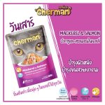Cherman pouch อาหารแมวเปียกเชอร์แมน 1 ซอง ขนาด 85g - Image 2