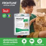1 หลอด FRONTLINE PLUS หยดกำจัดเห็บหมัด สำหรับสุนัขและแมว - Image 7