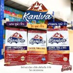 อาหารเม็ดสำหรับแมวทุกช่วงวัย Kaniva 1 KG. อาหารแมว  เน้นตัวโต บำรุงผิวหนังและขน - Image 2