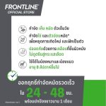 1 หลอด FRONTLINE PLUS หยดกำจัดเห็บหมัด สำหรับสุนัขและแมว - Image 6