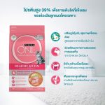 อาหารแมว Purina One 1.2 กก. สูตร ลูกแมว Healthy Kitten - Image 3