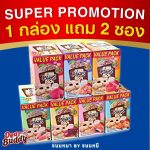 (โปร 12 แถม 2 ซอง) ยกกล่อง 12 ซอง Cattie Paws Rich ผลิตภัณฑ์อาหารเปียกสำหรับน้องแมว