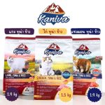 อาหารเม็ดสำหรับแมวทุกช่วงวัย Kaniva 1-1.5 KG. อาหารแมว  เน้นตัวโต บำรุงผิวหนังและขน - Image 2