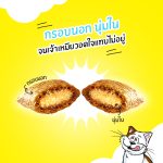 Temptations Crunchy Cat Snack เทมเทชันส์ ขนมแมวสอดไส้ กรอบนอกนุ่มใน บรรจุ 75 กรัม - Image 2