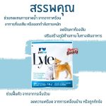 Petme lyte เกลือแร่ผสมวิตามินรสตับ ทดแทนการขาดน้ำ จากท้องเสีย อากาศร้อน ออกกำลังกาย มีพรีไบโอติก เกลือแร่แมว - Image 2