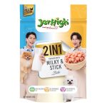 ขนมฝึกสุนัข JerHigh stick 2 in 1 เจอร์ไฮ สติ๊ก 225 กรัม 2in1 - Image 8