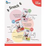 ขนมสุนัข Great titan snack ขนสวยสุขภาพดี โปรตีนย่อยง่าย บำรุงกระดูกและข้อต่อ ขนมขัดฟันสุนัข - Image 8