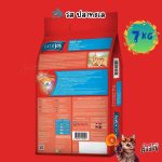 CAT n joy Triple Protection สูตรแมวโต 7kg รสปลาทะเลรวม รสปลาทู รสแซลมอน - Image 3