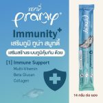 แมวเลีย 1 ซอง Pramy วิตามินรูปแบบเลีย - Image 5