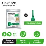FRONTLINE PLUS CAT ฟรอนท์ไลน์ พลัส หยดกำจัดเห็บหมัด สำหรับแมว - Image 8