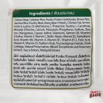 Dog Perfecta สูตร Weight Management อาหารสุนัข 1.5kg สูตรลดน้ำหนัก จำกัดไขมันคาร์โบไฮเดรต ไฟเบอร์สูง - Image 6