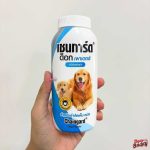 แป้งโรยตัวสุนัข กำจัดเห็บ หมัด Chaingard Dog powder เชนการ์ด ด็อก เพาเดอร์ - Image 3