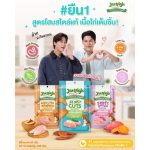 JerHigh HomeStyle โฮมสไตล์  50 g ขนมหมา สันในไก่แท้ สุนัขทุกวัย | ขนมฝึกสุนัข บำรุงกล้ามเนื้อ เคี้ยวนุ่มหนึบ - Image 2