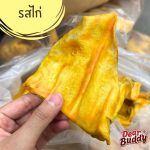 ขนมสุนัข หูวัว ธรรมชาติ 100 กรัม ขนมขัดฟันสุนัขจากธรรมชาติ - Image 3