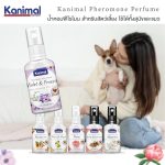 Kanimal Perfume 60 มล./ขวด น้ำหอมสุนัข น้ำหอมแมว กลิ่น Magnolia ผสมฟีโรโมน ช่วยผ่อนคลาย บำรุงขนให้นุ่มเงางาม - Image 2