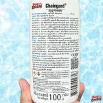 แป้งโรยตัวสุนัข กำจัดเห็บ หมัด Chaingard Dog powder เชนการ์ด ด็อก เพาเดอร์ - Image 2