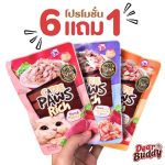 Cattie Paws Rich ผลิตภัณฑ์อาหารเปียกสำหรับน้องแมว