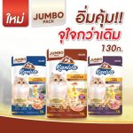 Kaniva Jumbo กล่อง 12 ซอง ซองละ 130 กรัม อาหารแมวเปียก อาหารแมวคานิว่า เนื้อปลาทูน่าเน้นๆ - Image 3