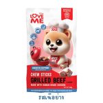 ขนมสุนัข Love me สติ๊กนิ่ม - Image 6