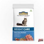 Perfecta Weight Care 1.2kg อาหารแมวโต ควบคุมน้ำหนักน้องแมว (เพอร์เฟคต้า) - Image 5