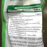 Novee GianTreat Rice Pop กระดูก 10 นิ้ว เคลือบไก่และข้าว กระดูกขัดฟันสุนัข ขนมขัดฟันน้องหมา - Image 5