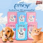 นมแพะ Pramy 12 ซอง สูตรเสริมด้วยรอยัลเจลลี่(นมผึ้ง) และสูตรเสริมนมน้ำเหลือง  นมแพะสำหรับลูกสุนัข นมแพะสำหรับลูกแมว - Image 4