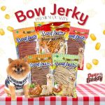 ขนมสุนัข Bow Jerky 800 กรัม โบว์เจอร์กี้ (รสแกะ 700 กรัม) - Image 2