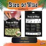 Bite of Wild ฟรีซดราย Freeze Dried 40 กรัม ขนมหมา ขนมแมว ทำจากเนื้อสัตว์ 100% อกไก่ แซลมอน และปลาไข่ - Image 9