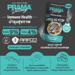 Prama อาหารเปียกสุนัข สูตร Complete & Balanced โปรตีนสูง ช่วยบำรุงสุขภาพ มี 6 สูตร ขนาด 120g. แบบซอง - Image 6
