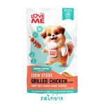 ขนมสุนัข Love me สติ๊กนิ่ม - Image 4