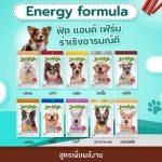 ขนมสุนัข Jerhigh stick ขนาด 50-60 กรัม - Image 2