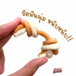 ขนมขัดฟัน ครันชี่ทูโทน ถุงละ 4 ชิ้น ขนมสุนัข นุ่มนิ่ม หนึบหนับ - Image 2