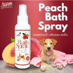 Petme Bath Spray กลิ่นพีช 100 ml. สเปรย์อาบแห้ง รู้สึกสบายตัว บำรุงผิวหนังและเส้นขน ขนสวย ลดกลิ่นสาบ ลดคัน