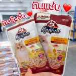 Kaniva Jumbo ซองละ 130 กรัม อาหารแมวเปียก อาหารแมวคานิว่า เนื้อปลาทูน่าเน้นๆ - Image 3