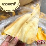 ขนมสุนัข หูวัว ธรรมชาติ 100 กรัม ขนมขัดฟันสุนัขจากธรรมชาติ - Image 2