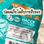 อาหารสุนัข Dogger กระสอบ 20 กิโลกรัม ด็อกเกอร์ โปรตีนมากกว่า 18% ขับถ่ายเป็นก้อน ลดกลิ่นอึและกลิ่นฉี่ ควบคุมโซเดียม - Image 4