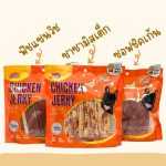 ใหม่ Novee Chicken Jerky สันในไก่อบแห้ง 400 กรัม ขนมสุนัข มีหลายแบบให้เลือกค่า - Image 3