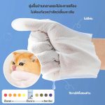 Petcho ถุงมืออาบน้ำแมว ถุงมืออาบน้ำสุนัข ถุงมือเช็ดตัว ถุงมือทิชชู่เปียก ใช้งานง่าย ไม่ระคายเคืองผิว ดับกลิ่น - Image 8