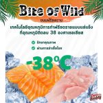 Bite of Wild ฟรีซดราย Freeze Dried 40 กรัม ขนมหมา ขนมแมว ทำจากเนื้อสัตว์ 100% อกไก่ แซลมอน และปลาไข่ - Image 3