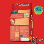 CAT n joy Triple Protection สูตรแมวโต 7kg รสปลาทะเลรวม รสปลาทู รสแซลมอน - Image 5