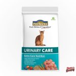 Perfecta Urinary Care อาหารเม็ดแมวโต 1.2kg (ยูรินารี่ แคร์) สูตรดูแลทางเดินปัสสาวะ ควบคุมแร่ธาตุ - Image 3