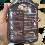 SLEEKY Yummy Gravy สลิคกี้ ยัมมี่ เกรวี่ ซอสเพิ่มความอยากอาหาร - Image 3