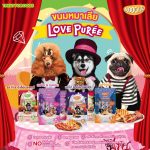 ขนมหมาเลีย Moochie 1 ถุงมี 4 ซอง มี Postbiotics ไม่ปรุงรส - Image 3